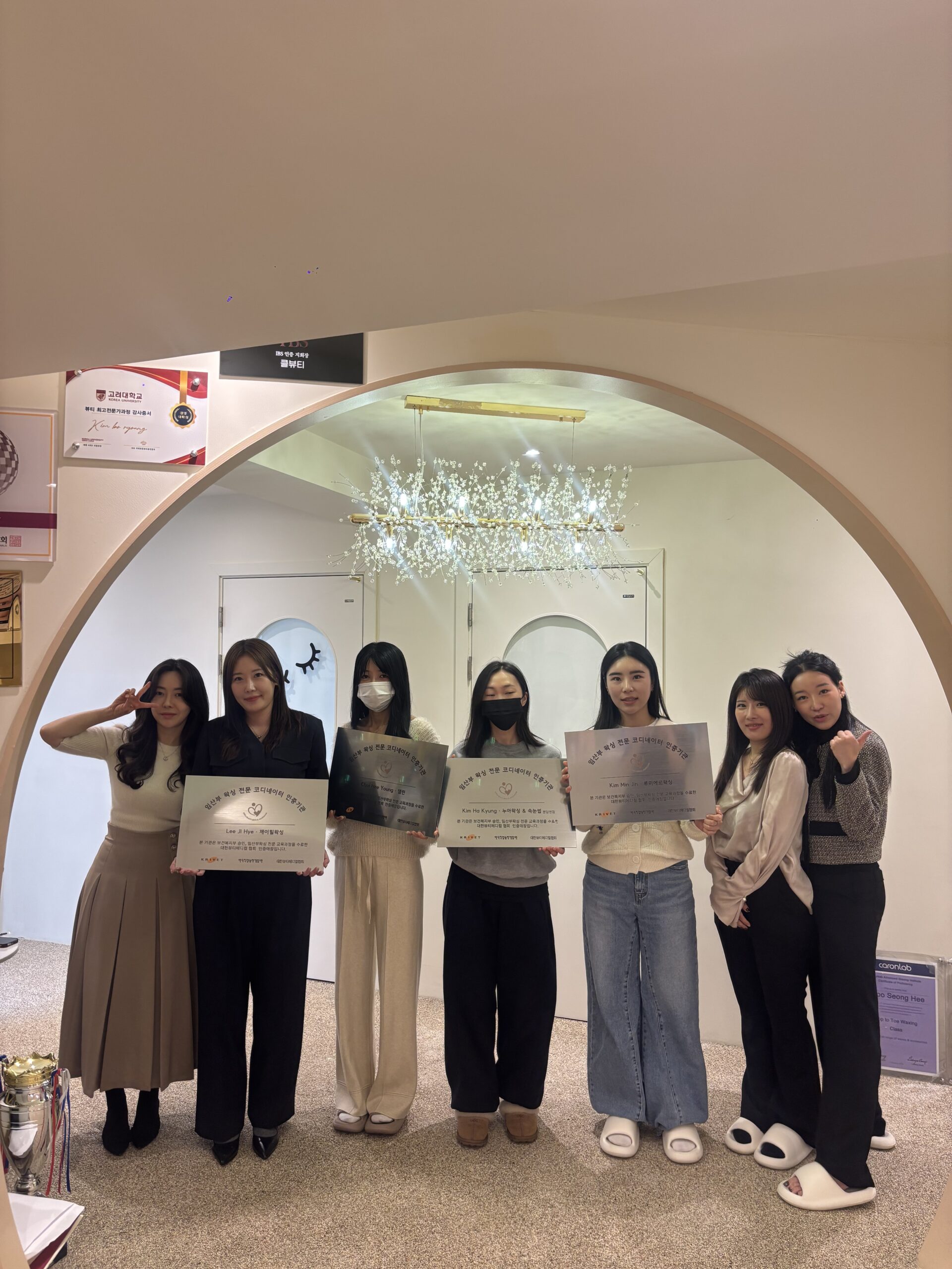 2026.01 임산부전문가왁싱 세미나